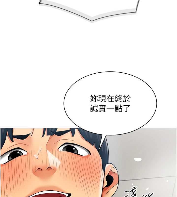 女同事太犯规第20話-任由下屬為所欲為