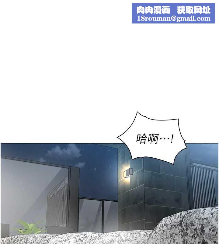 女同事太犯规第20話-任由下屬為所欲為