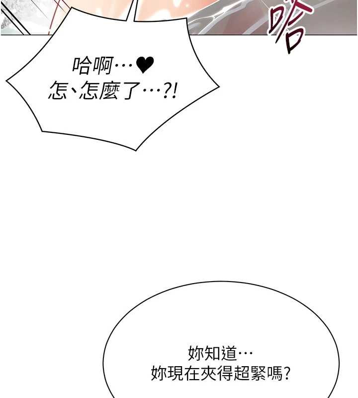 女同事太犯规第20話-任由下屬為所欲為