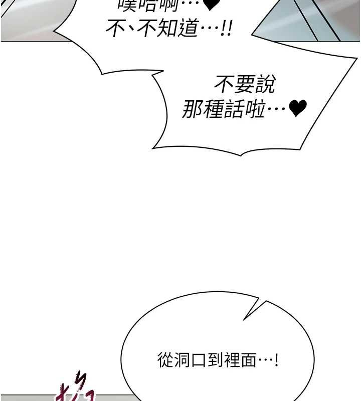 女同事太犯规第20話-任由下屬為所欲為