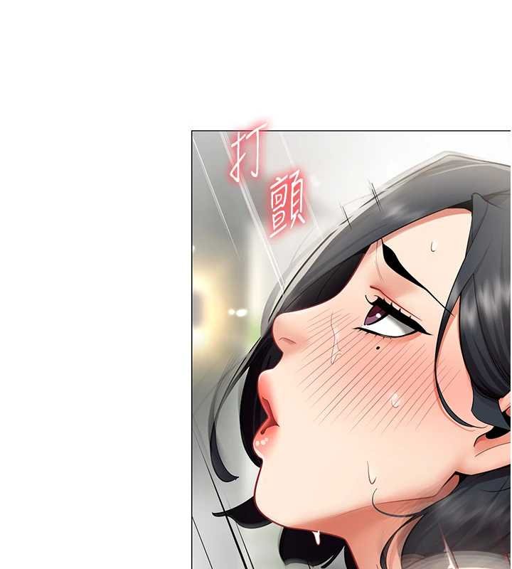 女同事太犯规第20話-任由下屬為所欲為