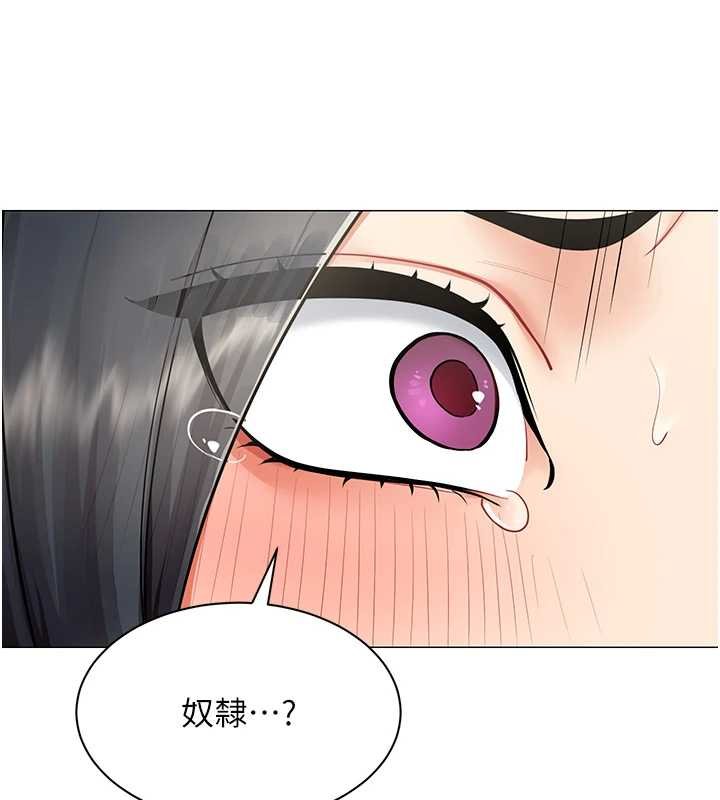 女同事太犯规第20話-任由下屬為所欲為