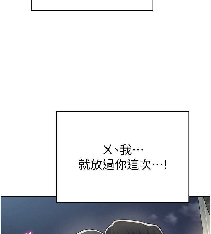 女同事太犯规第20話-任由下屬為所欲為