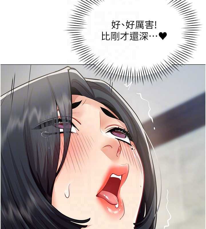 女同事太犯规第20話-任由下屬為所欲為