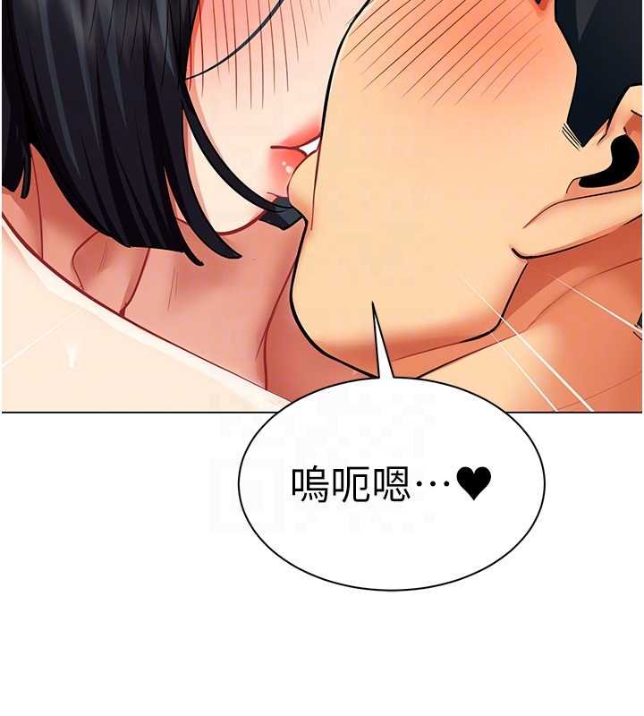 女同事太犯规第20話-任由下屬為所欲為