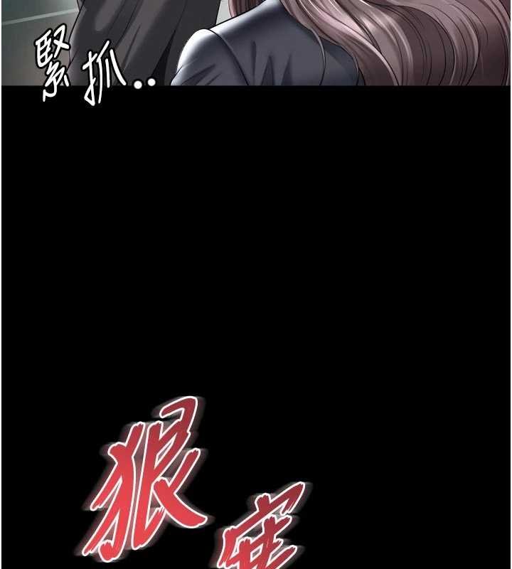 越线咨询第16話-欲求不滿的極品秘書