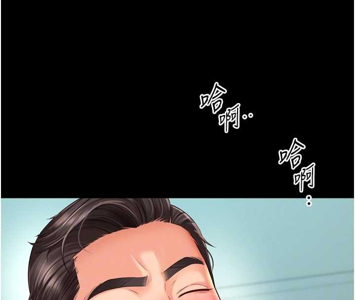 越线咨询第16話-欲求不滿的極品秘書