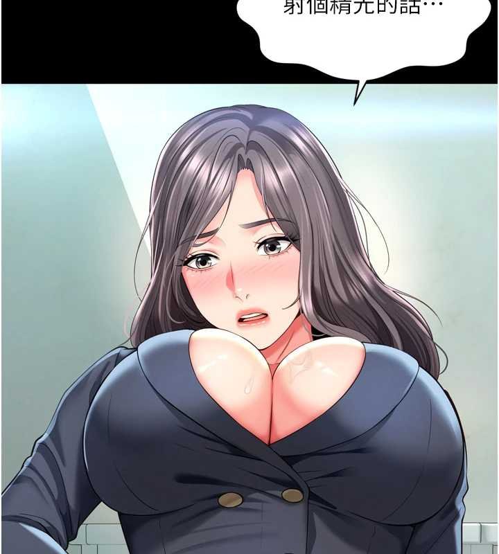 越線諮詢第16話-欲求不滿的極品秘書