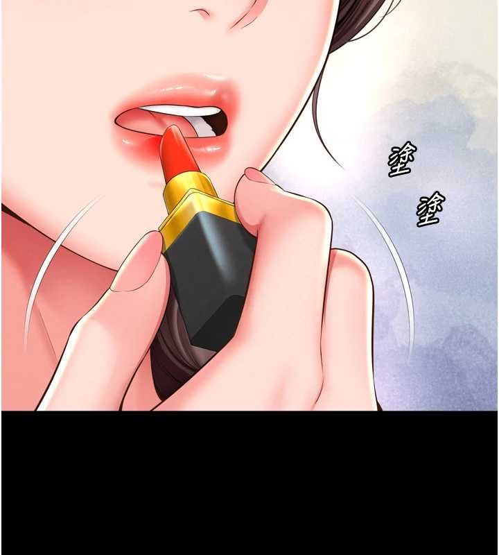 越线咨询第16話-欲求不滿的極品秘書