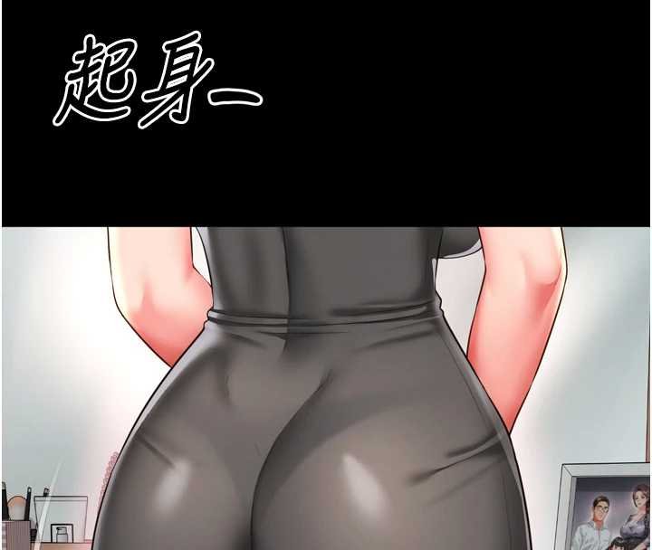 越線諮詢第16話-欲求不滿的極品秘書