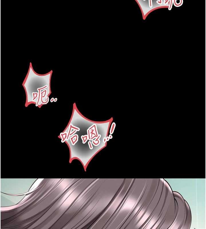 越線諮詢第16話-欲求不滿的極品秘書