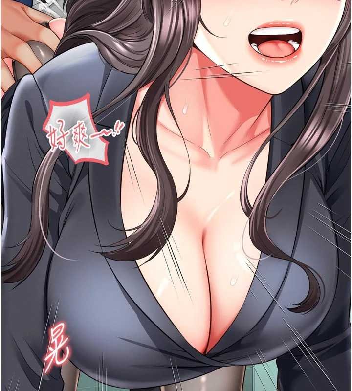 越線諮詢第16話-欲求不滿的極品秘書