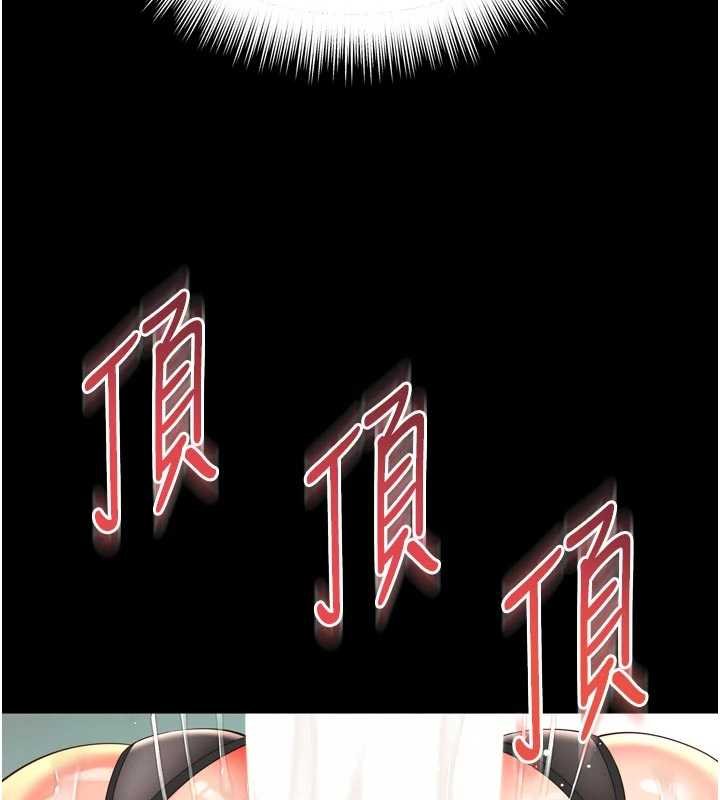 越线咨询第16話-欲求不滿的極品秘書