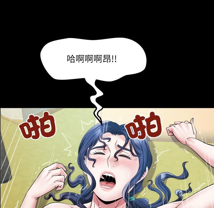 房间裏的心跳第28話