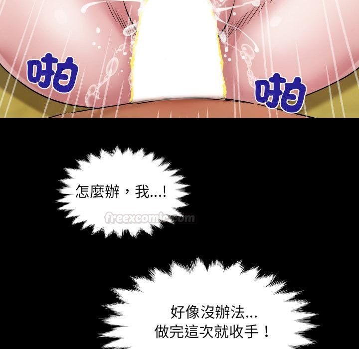 房间裏的心跳第28話