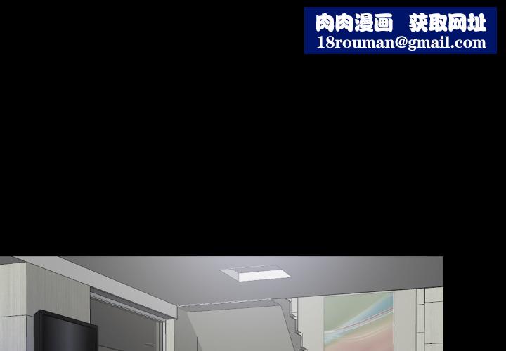 隐秘的同居第30話