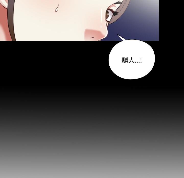 隐秘的同居第30話