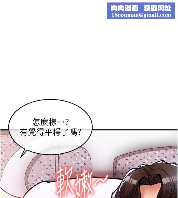 衣錦還鄉第40話-被輝賢征服的另一個人妻