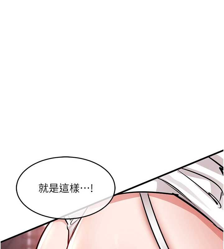 衣錦還鄉第40話-被輝賢征服的另一個人妻