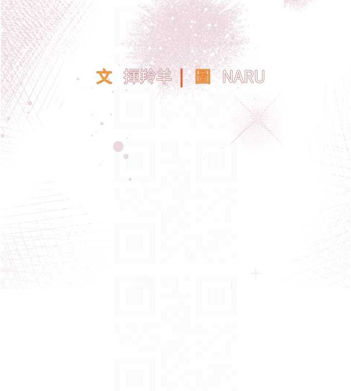 衣锦还乡第40話-被輝賢征服的另一個人妻