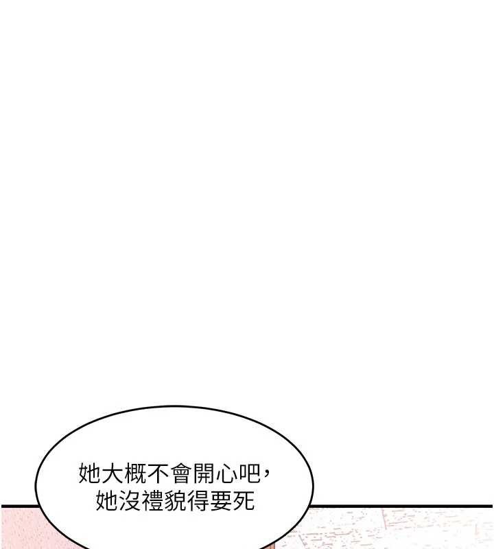 衣錦還鄉第40話-被輝賢征服的另一個人妻