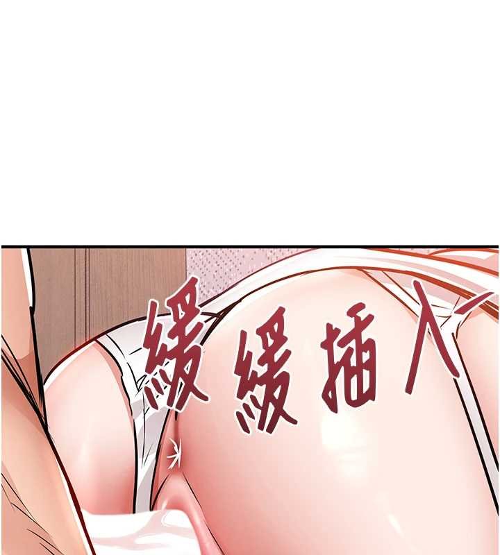 衣錦還鄉第40話-被輝賢征服的另一個人妻