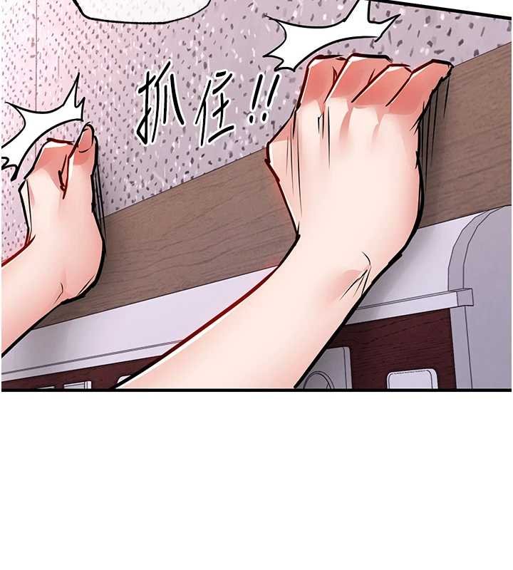 衣錦還鄉第40話-被輝賢征服的另一個人妻