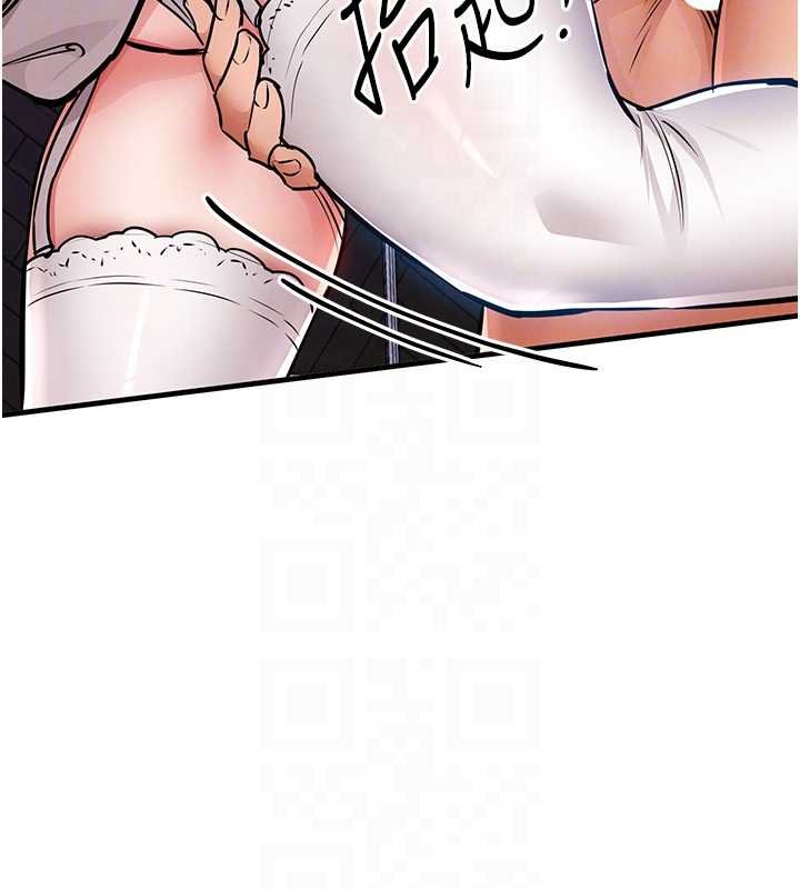 衣锦还乡第40話-被輝賢征服的另一個人妻