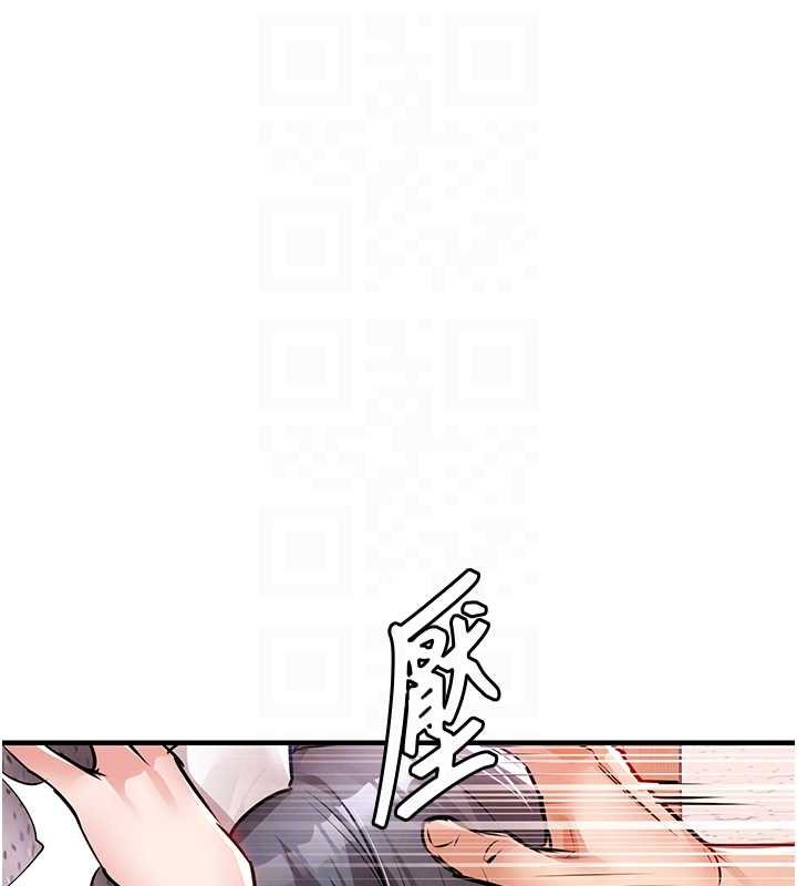 衣锦还乡第40話-被輝賢征服的另一個人妻