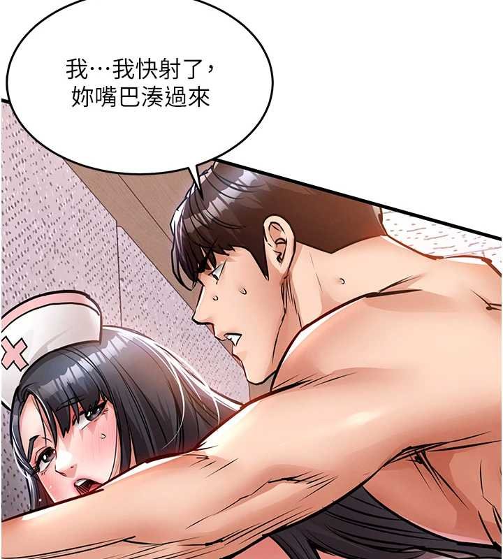 衣锦还乡第40話-被輝賢征服的另一個人妻