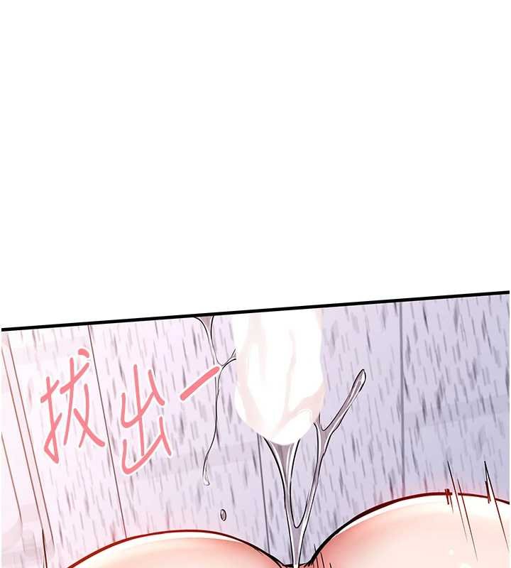 衣锦还乡第40話-被輝賢征服的另一個人妻