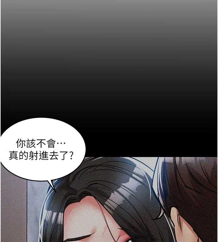 衣锦还乡第40話-被輝賢征服的另一個人妻