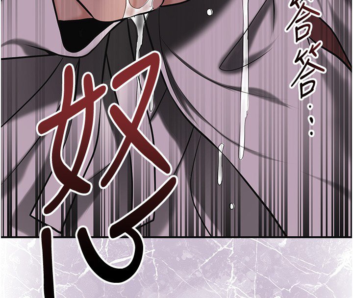 花容湿色:取花点第97話-終於嘗到秋香蜜穴