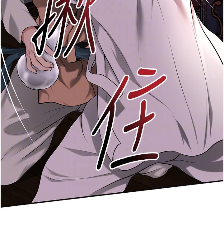 花容湿色:取花点第97話-終於嘗到秋香蜜穴