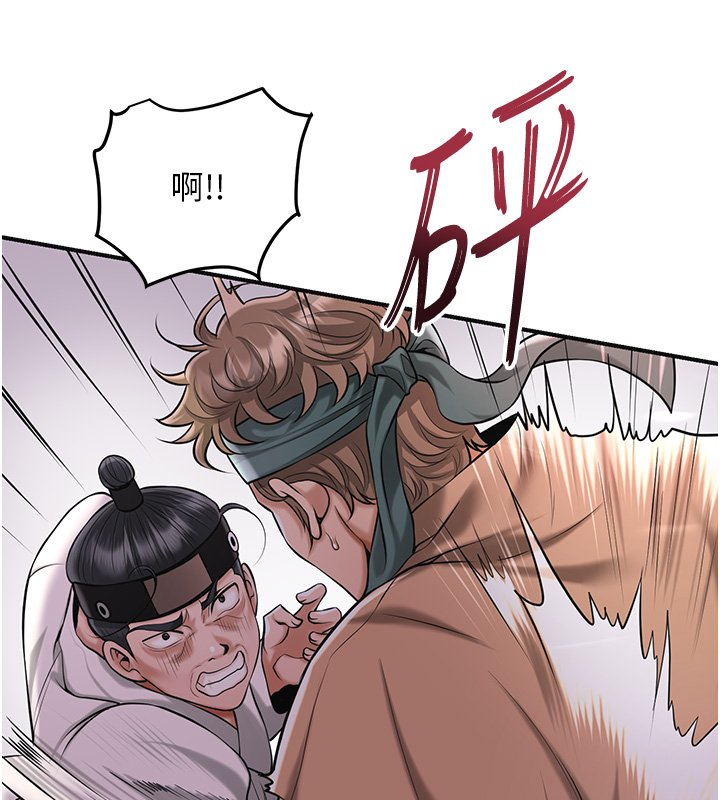 花容湿色:取花点第97話-終於嘗到秋香蜜穴