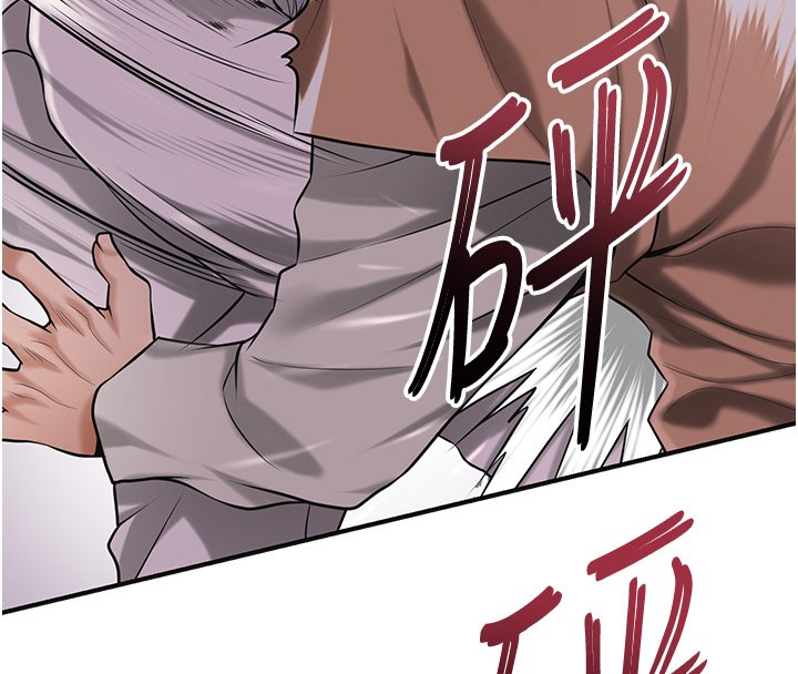 花容湿色:取花点第97話-終於嘗到秋香蜜穴