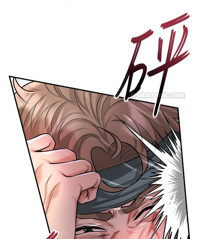 花容濕色:取花點第97話-終於嘗到秋香蜜穴