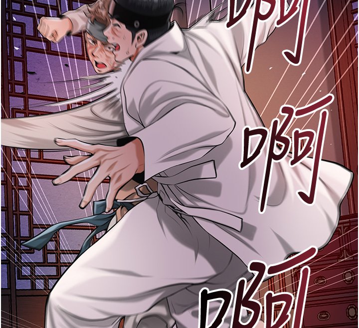 花容湿色:取花点第97話-終於嘗到秋香蜜穴