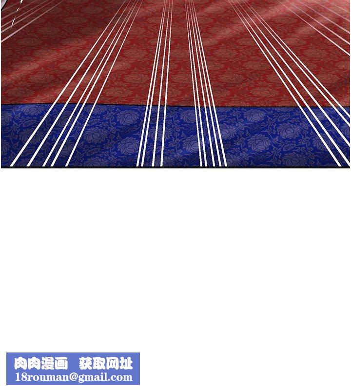 花容濕色:取花點第97話-終於嘗到秋香蜜穴