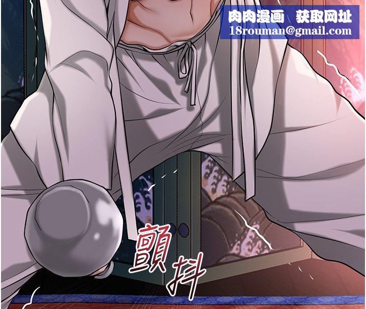 花容湿色:取花点第97話-終於嘗到秋香蜜穴