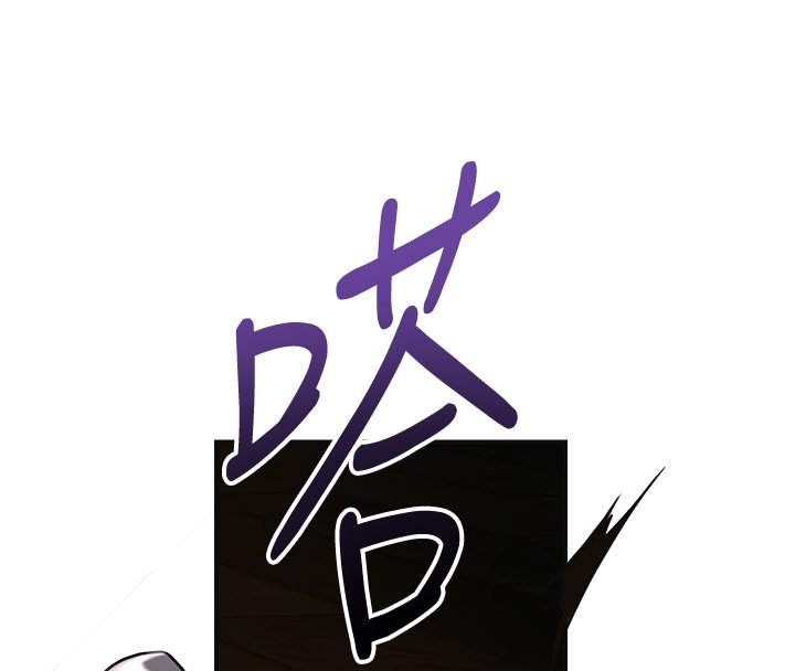 花容濕色:取花點第97話-終於嘗到秋香蜜穴