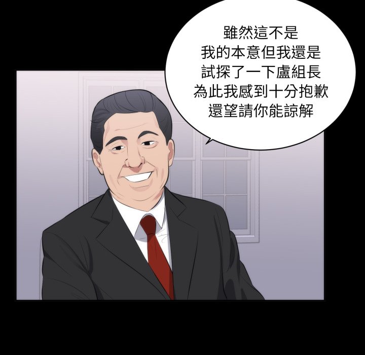 豪门千金的男人第1话