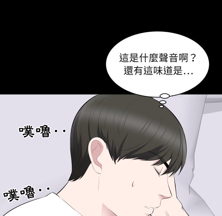 豪门千金的男人第2话