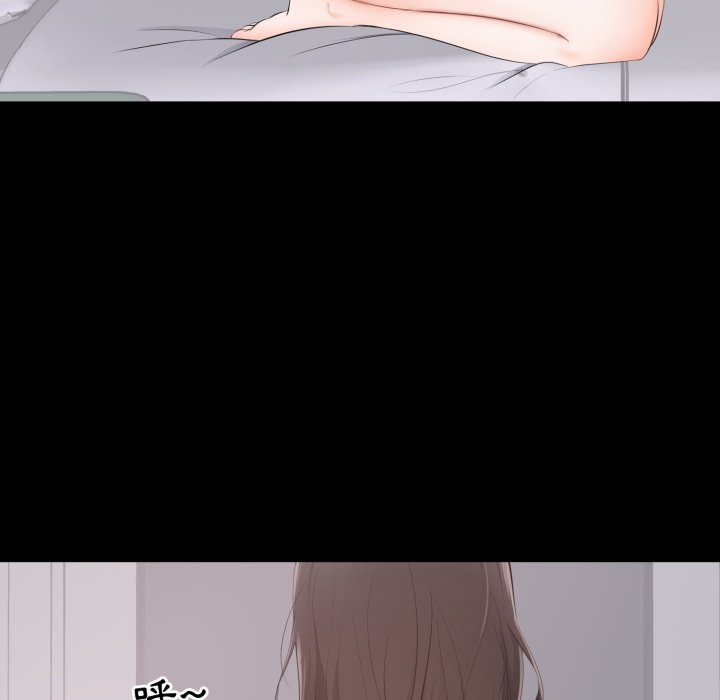 豪门千金的男人第2话