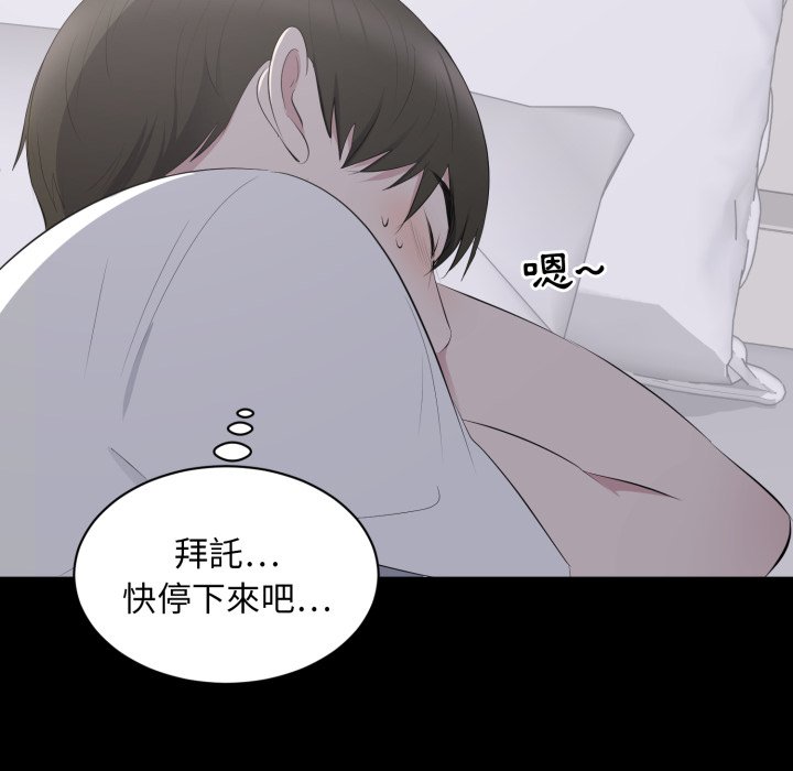 豪门千金的男人第2话