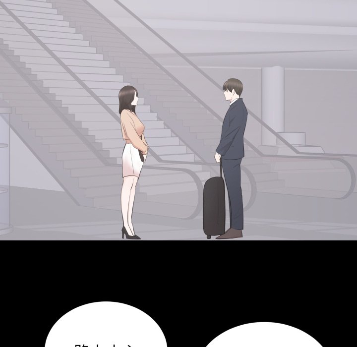 豪门千金的男人第2话