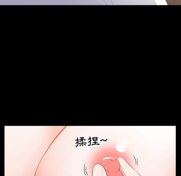 豪门千金的男人第3话