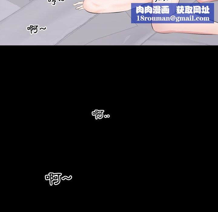 豪门千金的男人第3话