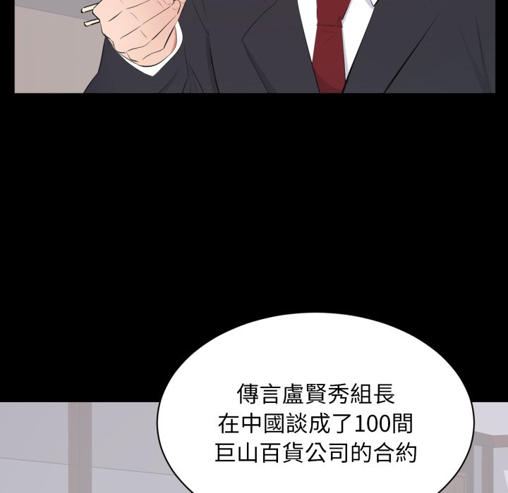 豪门千金的男人第3话