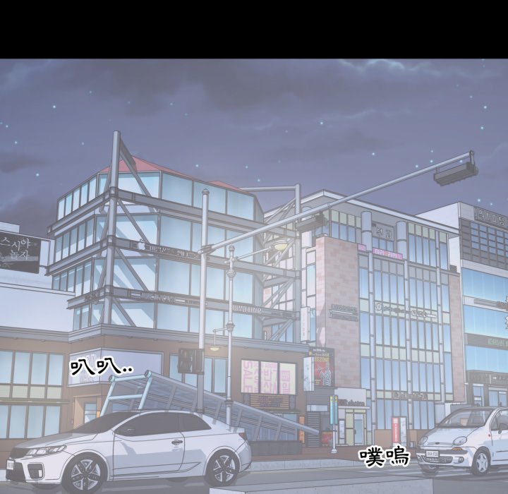 豪门千金的男人第4话